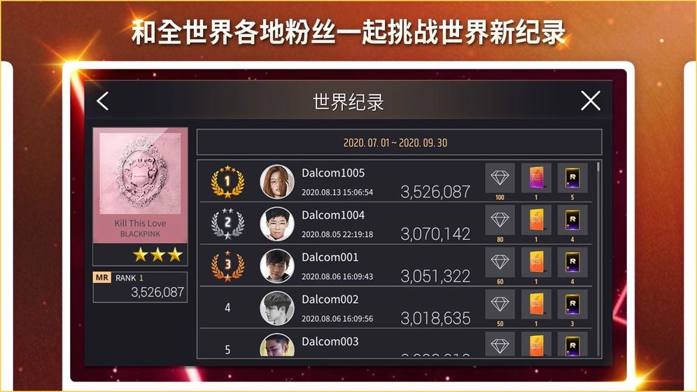 SuperStarYG最新版V1.0.0下载