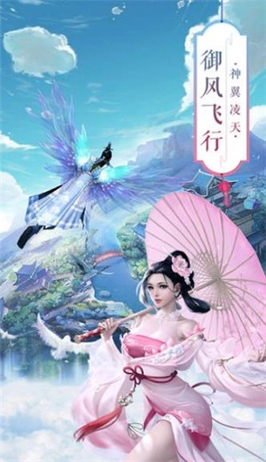 战谷之梦幻奇缘官方版下载