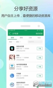 369小游戏盒子红包版app下载