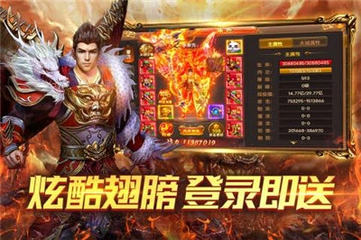 赤月传说Ⅱ老版本下载