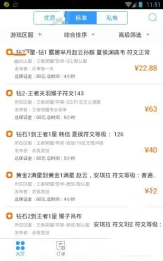 代练猫安装下载