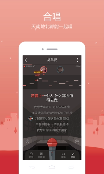 全民k歌安装2025版免费下载