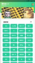 耀扬盒免费版下载