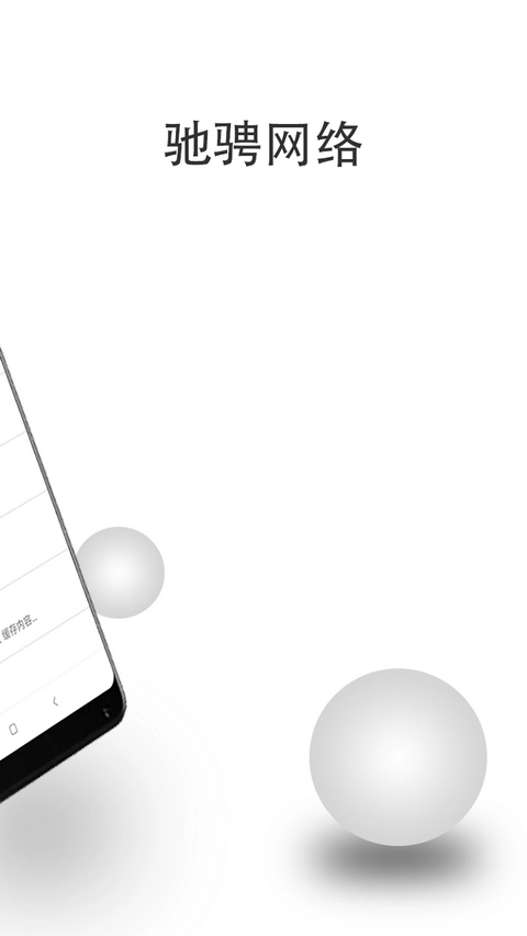 宙斯浏览器app下载