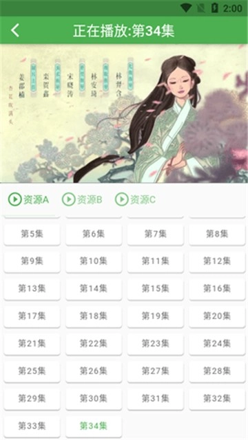 魔力看V3.5.8下载