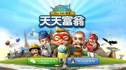 天天富翁最新版安装下载