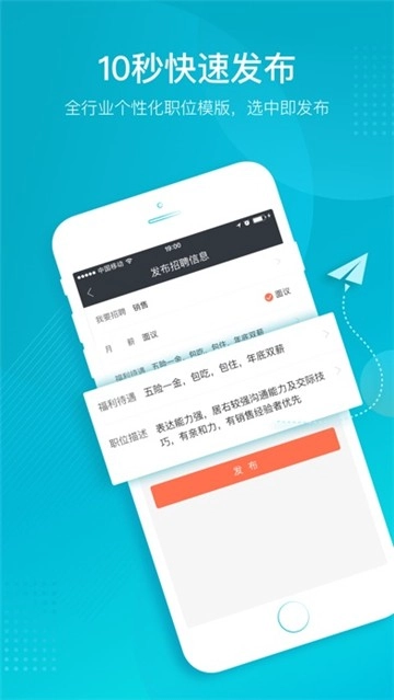 58招才猫老版下载