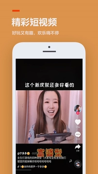 233乐园旧版免费下载