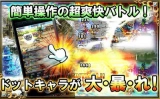 勇者前线2手机下载