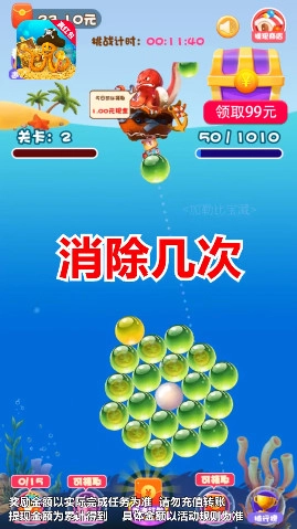 加勒比宝藏红包版手机下载