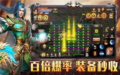 2025斗罗大陆神途官网版下载