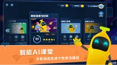 小盒课堂2025最新版手机下载