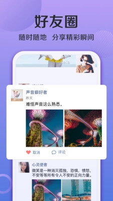 连信安装免费官方版下载