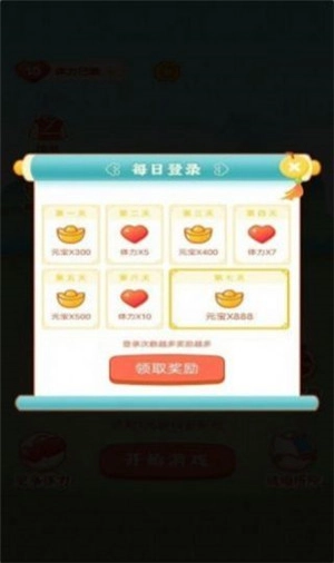 同城红包群经典版下载