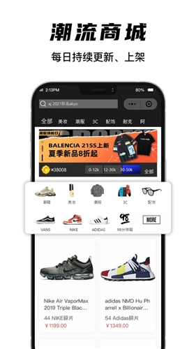 欧气星球正式版下载