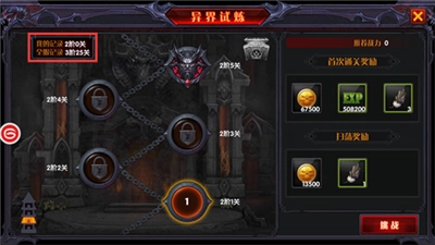 奇迹最强者老版本下载
