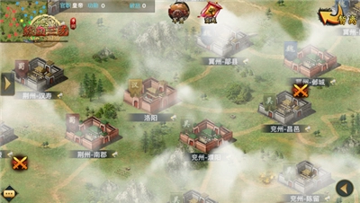 热血三国正版V5.9.18下载