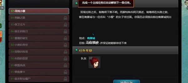 爆枪英雄手机版安卓下载