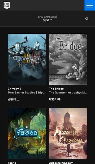 epicgames正版下载