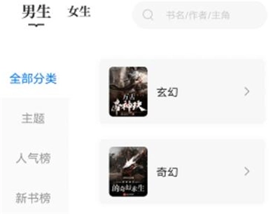 小书斋正式版下载