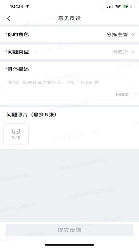美团优选物流端免费下载