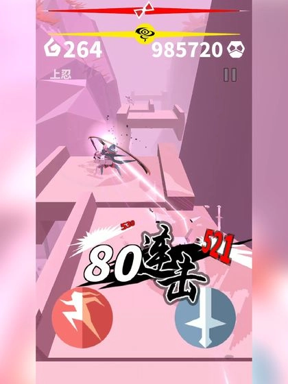 刃心正版V4.1下载