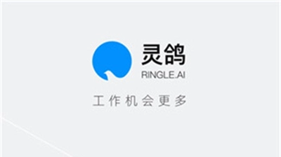 灵鸽经典版下载