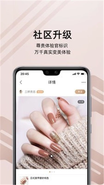 河狸家app下载