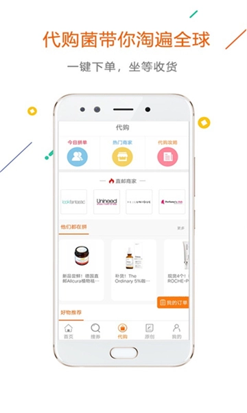 没得比旧版下载