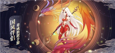 放置神魔契约之战正式版下载