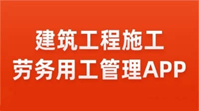 吉工宝官网版下载