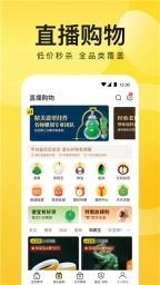 天天鉴宝正版下载