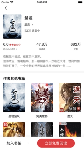 追书大师旧版app下载