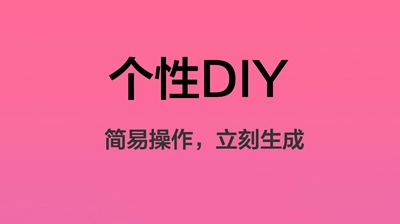 手机桌面主题中文版下载