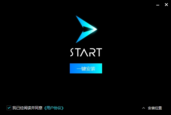 腾讯start云游戏(1)