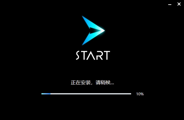 腾讯start云游戏(2)