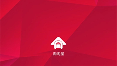 淘淘屋旧版下载