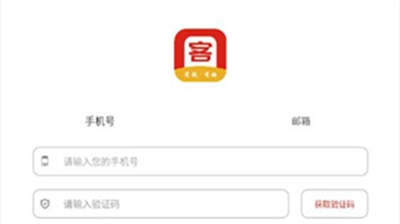 万客商城官网版下载