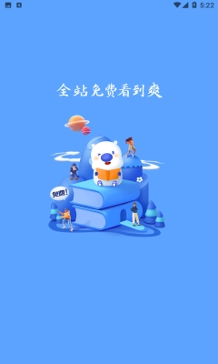 米读极速版手机下载