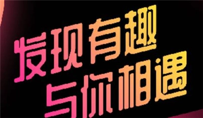 有缘网官方版下载