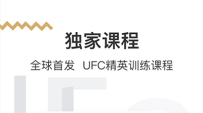 咪咕善跑安装包下载