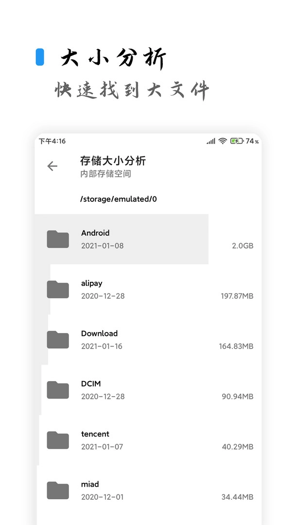 清浊最新版安卓下载
