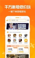 淘号猪app下载