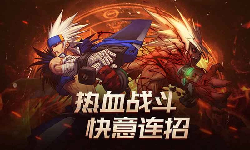 dnf体验服中文版下载
