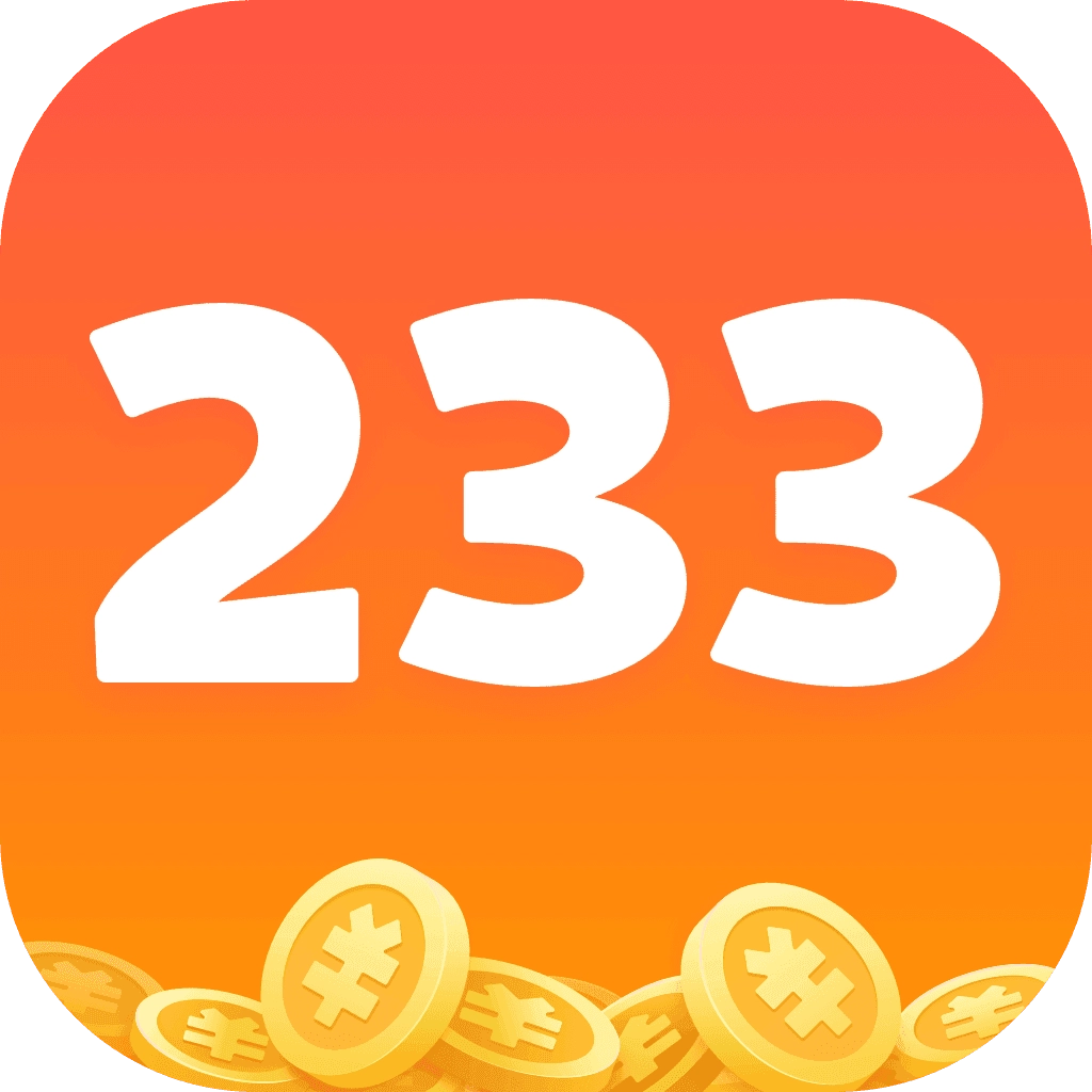 233乐园小游戏免费无广告