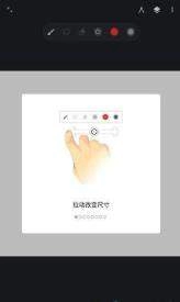 painter中文版最新下载