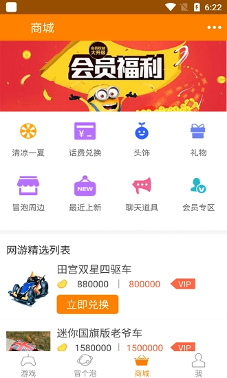 冒泡游戏大厅(1)
