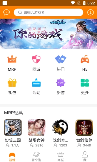 冒泡游戏大厅(4)
