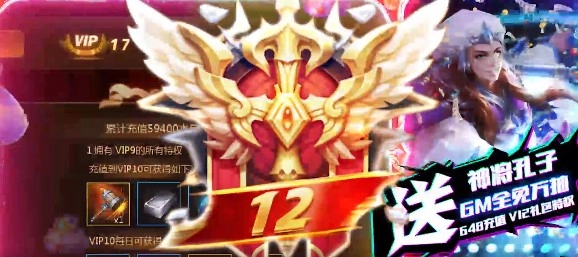 龙将斩千官方版下载
