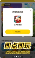 摸摸鱼游戏安装最新版app下载